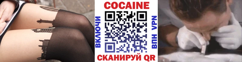 Купить наркотики цена Уфа Канабис Alpha PVP НБОМе МЕФ COCAIN Гашиш