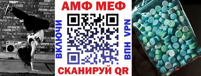 hydra зеркало  Уфа  Амфетамин Premium  наркошоп 