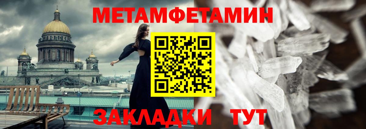 Амфетамин VHQ  Вход с VPN  Уфа 