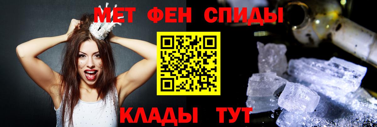 Амфетамин 97% Уфа