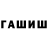 Метадон мёд Mateusz Swiszczorowski