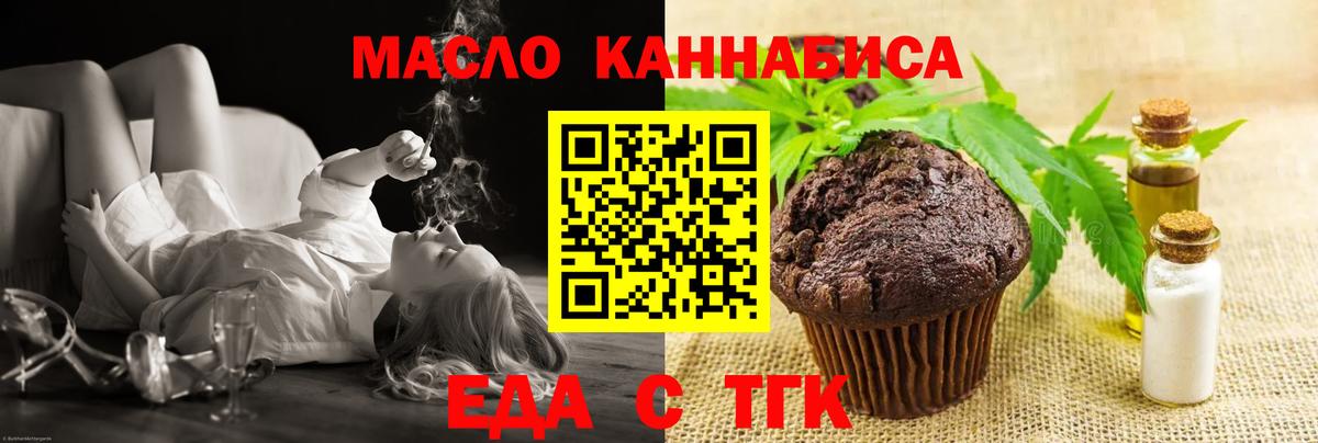 Мяу-Мяу  APVP  ГАШ  Молли  Кокаин  Меф  LSD-25  Канабис  Уфа  Вход с VPN 