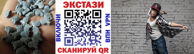 Ecstasy таблы Уфа