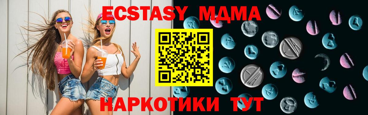 ЭКСТАЗИ  Метадон  Уфа  Гашиш  Бошки Шишки  Вход с VPN  Кокаин  МЕФ кристаллы 