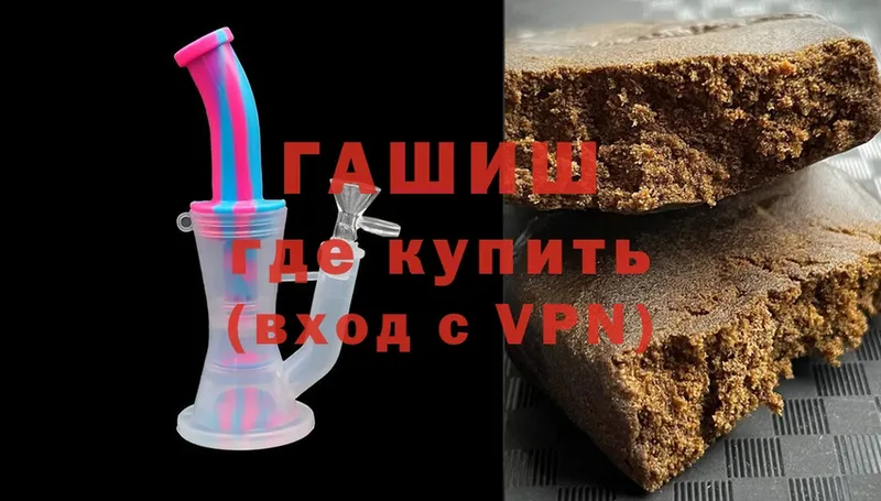 ГАШИШ индика сатива Уфа