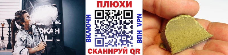 ГАШ хэш Уфа