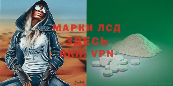 эйфоретик Медвежьегорск
