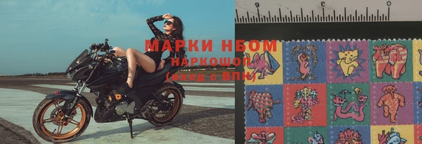 альфа пвп VHQ Магадан