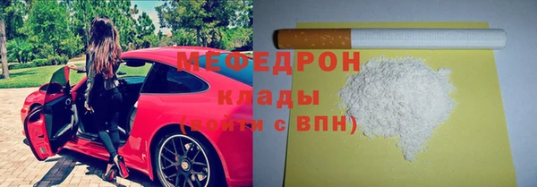 марки lsd Мегион