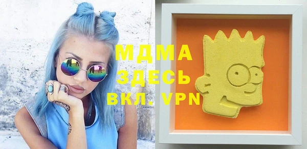 альфа пвп VHQ Медногорск
