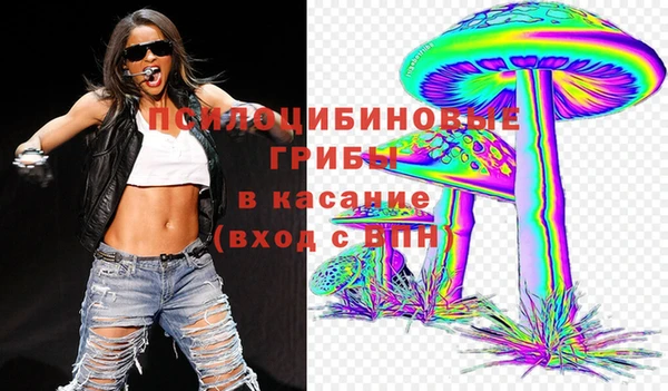 альфа пвп VHQ Медногорск