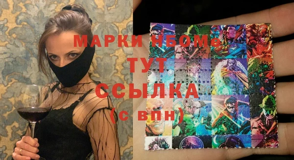 марки lsd Мегион