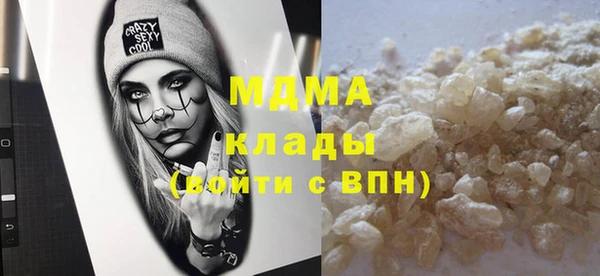 марки lsd Мегион
