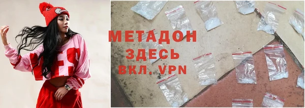 альфа пвп VHQ Медногорск