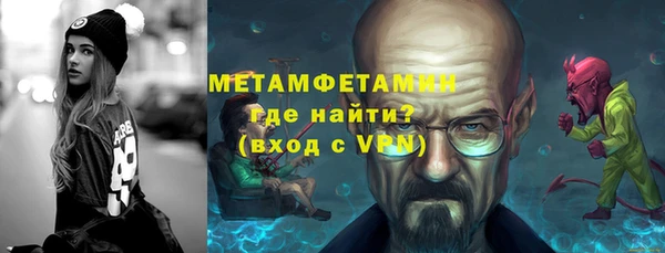 эйфоретик Медвежьегорск