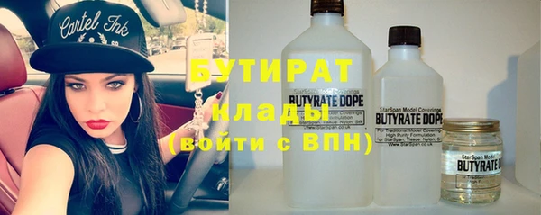 эйфоретик Медвежьегорск