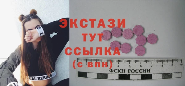 эйфоретик Медвежьегорск