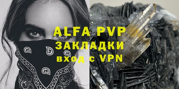 альфа пвп VHQ Медногорск