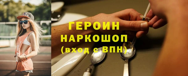 альфа пвп VHQ Медногорск