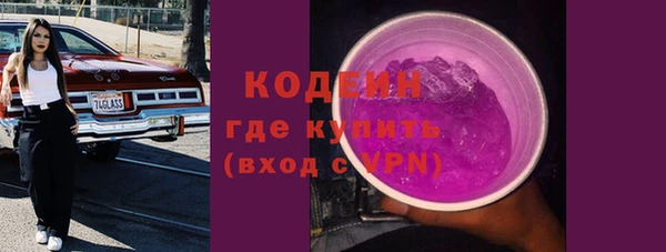 эйфоретик Медвежьегорск