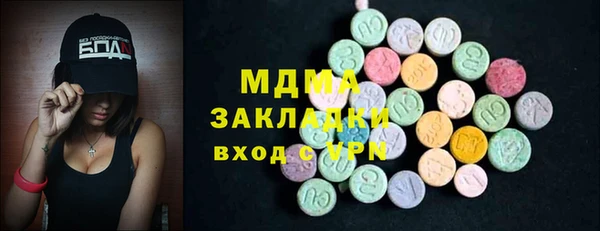 эйфоретик Медвежьегорск
