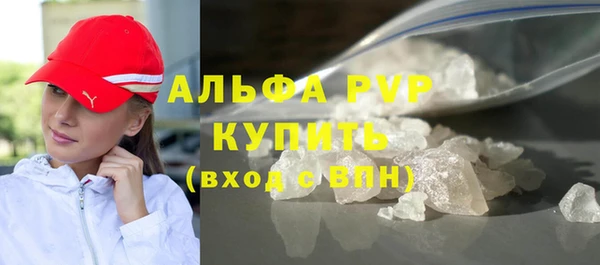 альфа пвп VHQ Медногорск
