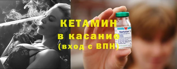 альфа пвп VHQ Медногорск