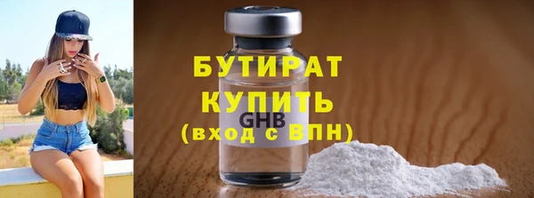 эйфоретик Медвежьегорск