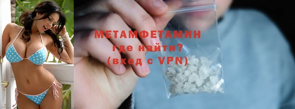 альфа пвп VHQ Медногорск