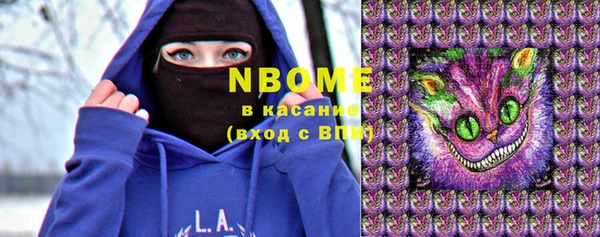 альфа пвп VHQ Медногорск