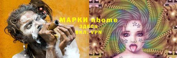 альфа пвп VHQ Медногорск