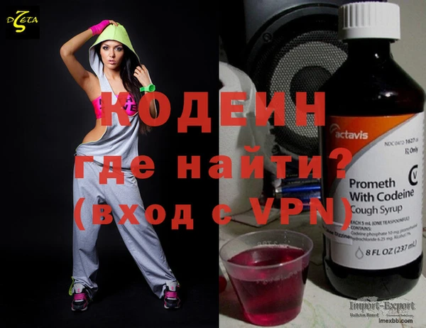 альфа пвп VHQ Медногорск