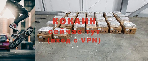 альфа пвп VHQ Медногорск