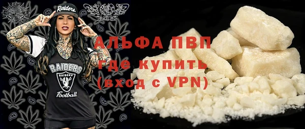 альфа пвп VHQ Медногорск