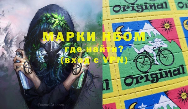 альфа пвп VHQ Медногорск