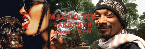 марки lsd Мегион