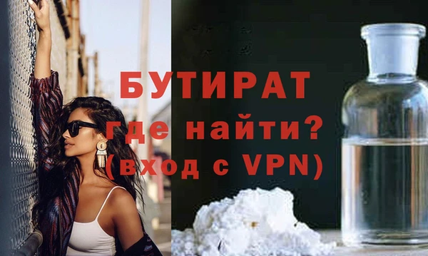 эйфоретик Медвежьегорск