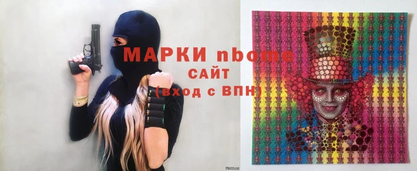 марки lsd Мегион