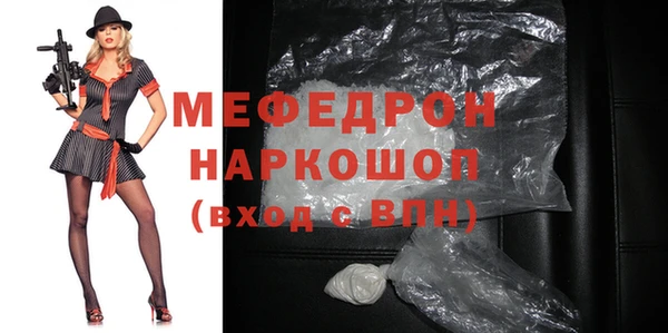 альфа пвп VHQ Медногорск