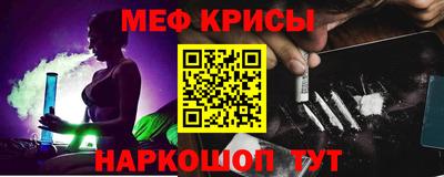 метамфетамин Дубна