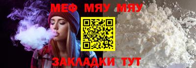 метамфетамин Дубна