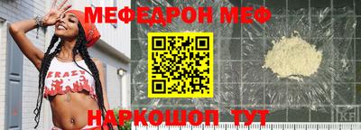 метамфетамин Дубна