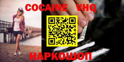 бошки Донской