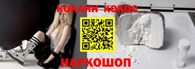 героин Донецк