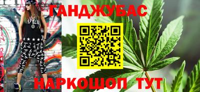 бошки Донской