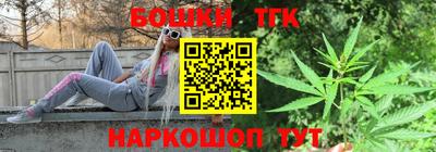 бошки Донской