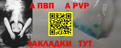 бошки Донской