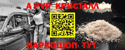 метамфетамин Дубна