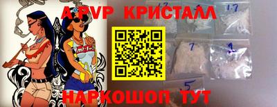 метамфетамин Дубна