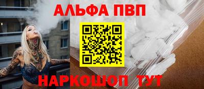 бошки Донской
